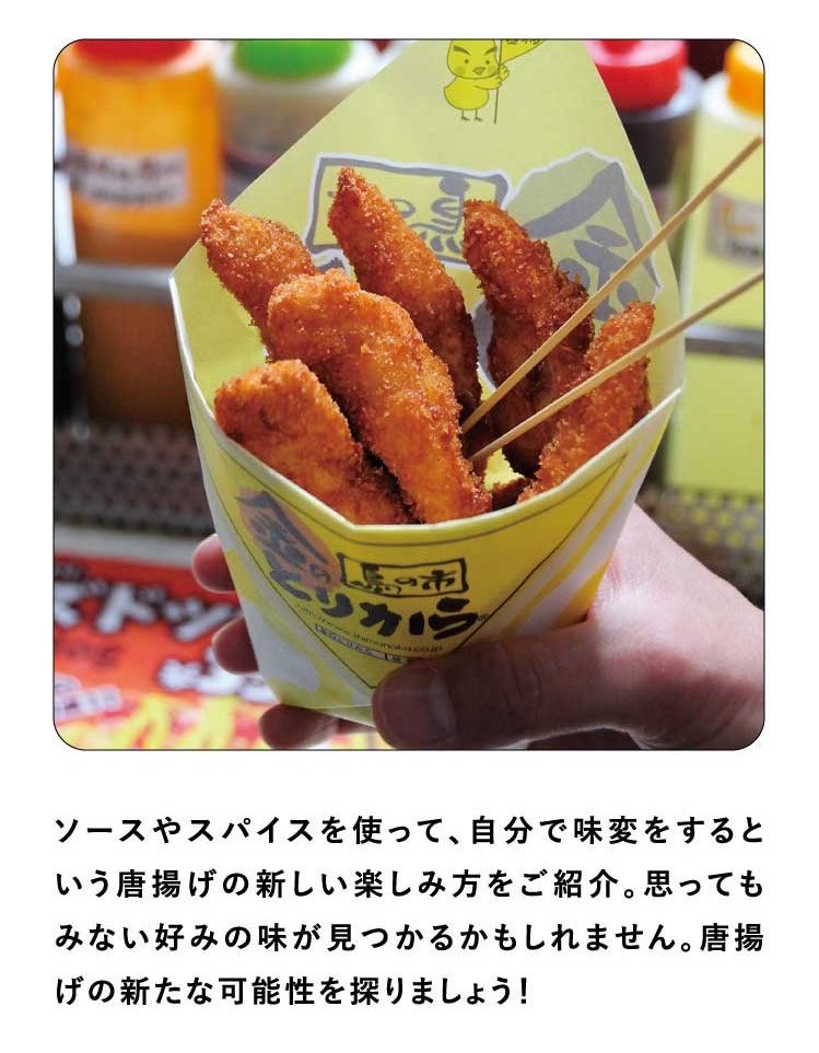 食祭テラス_出店