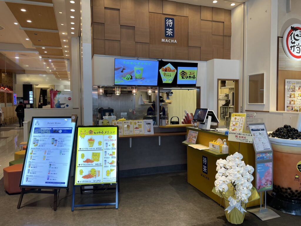 イオンモール大阪ドームシティ店_グランドオープン