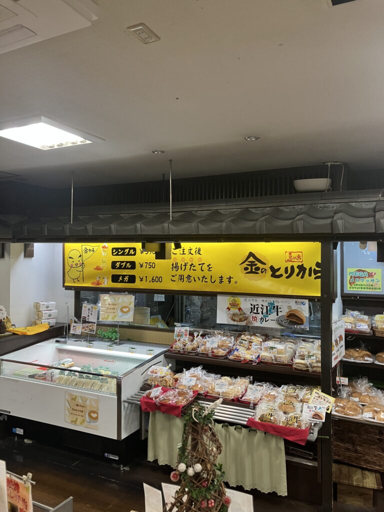 ＜名神高速道路＞多賀サービスエリア（期間限定）