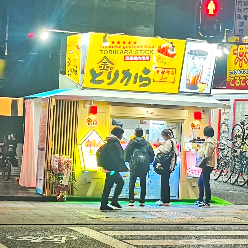 寺田町駅前店002