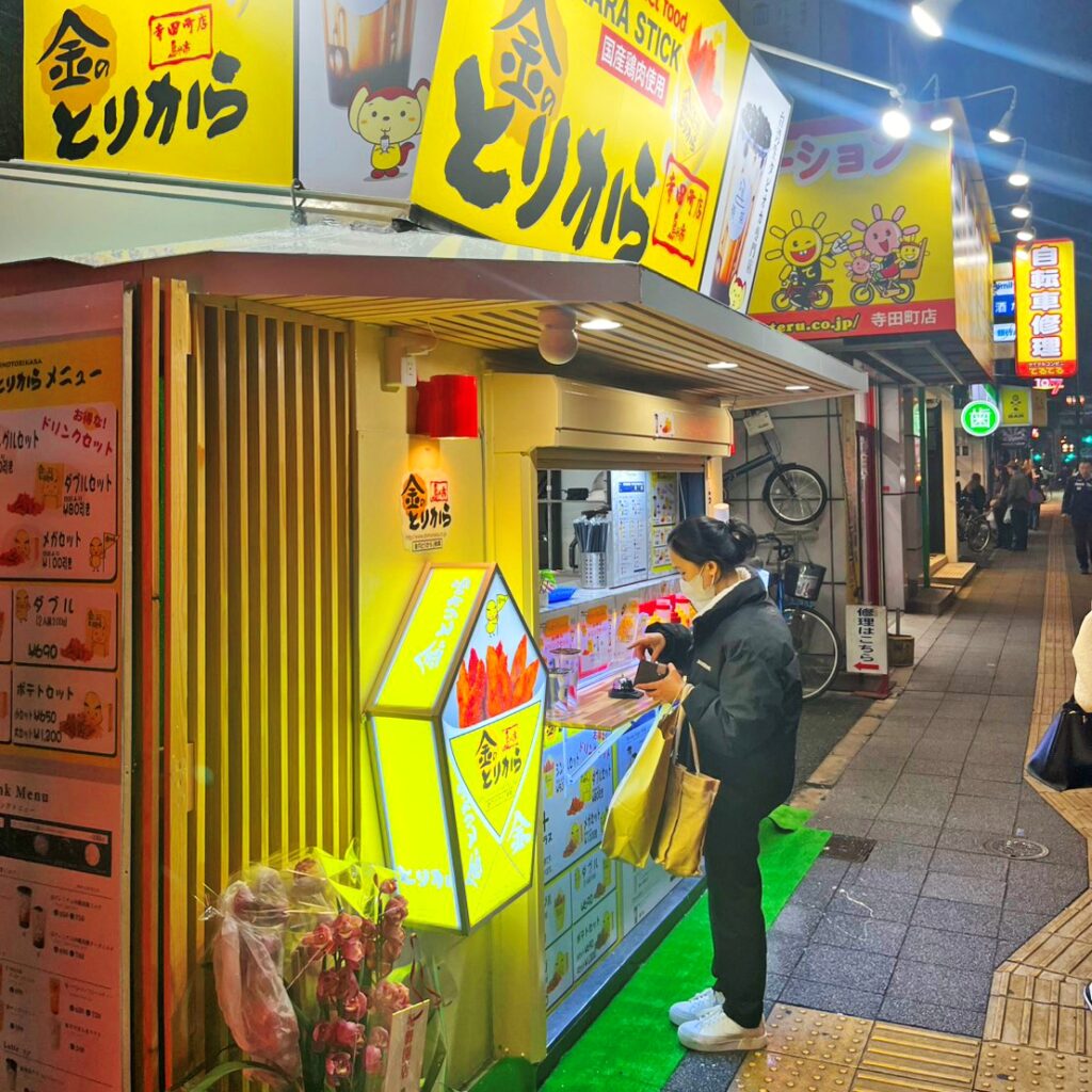 寺田町駅前店003