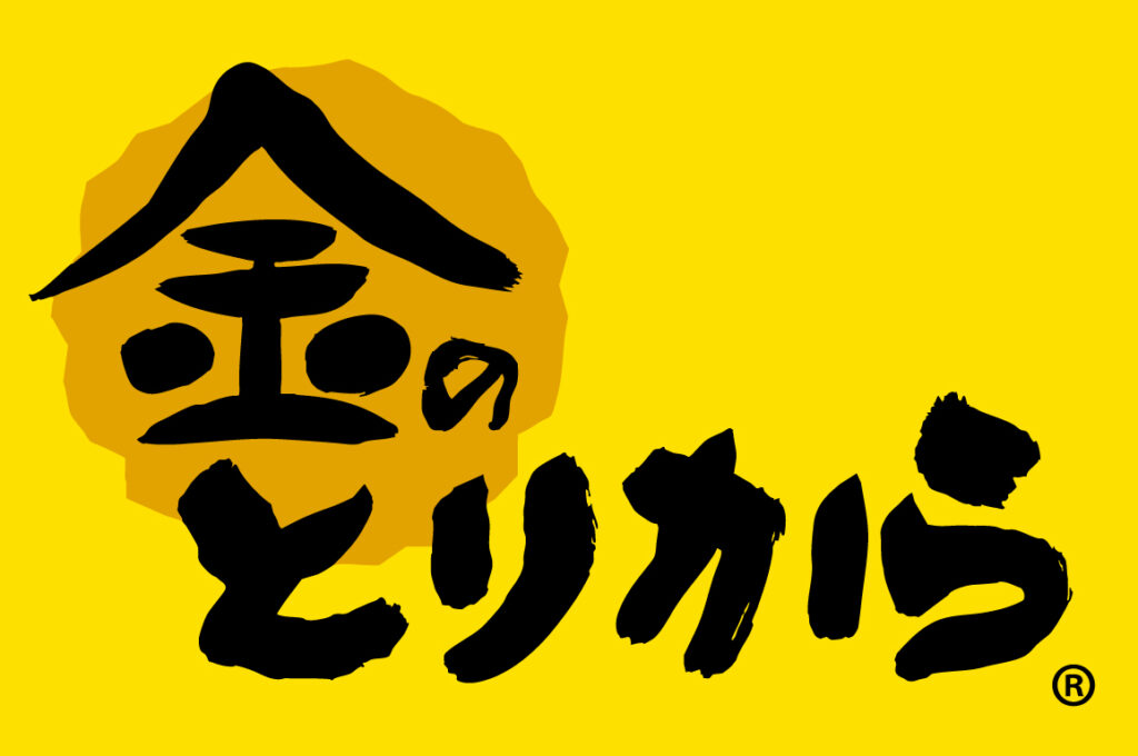 金のとりからロゴ_商標取得済