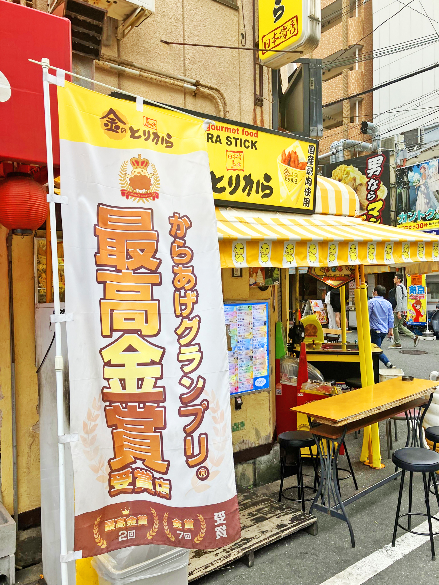 大阪日本橋店001