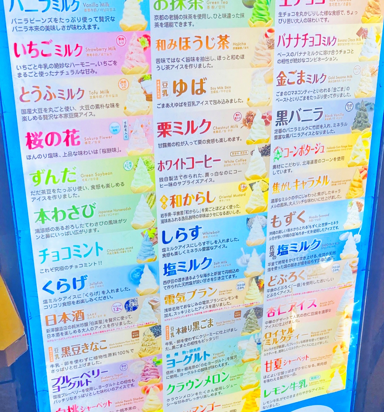 大阪日本橋店003