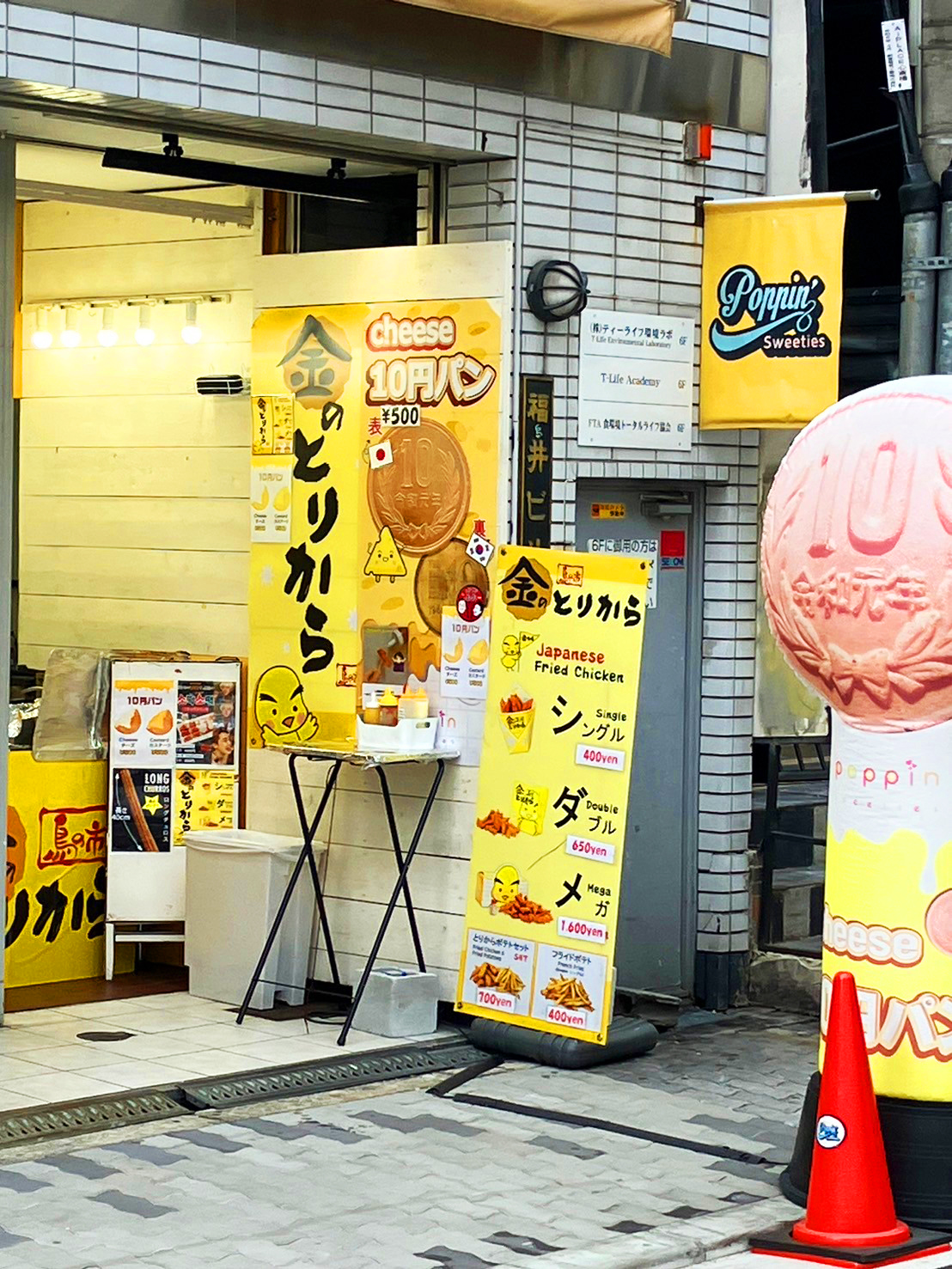 大阪・アメリカ村店01