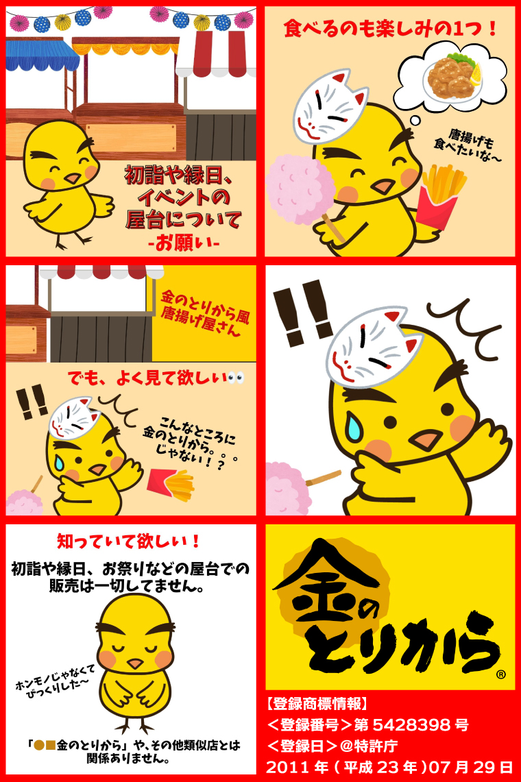 知ってほしい_店舗のみの販売にこだわる理由