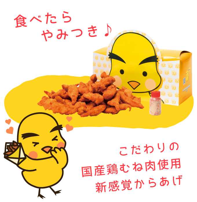 メッセージ_食べたらやみつき♪01