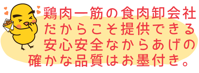 金のとりからメッセージ01