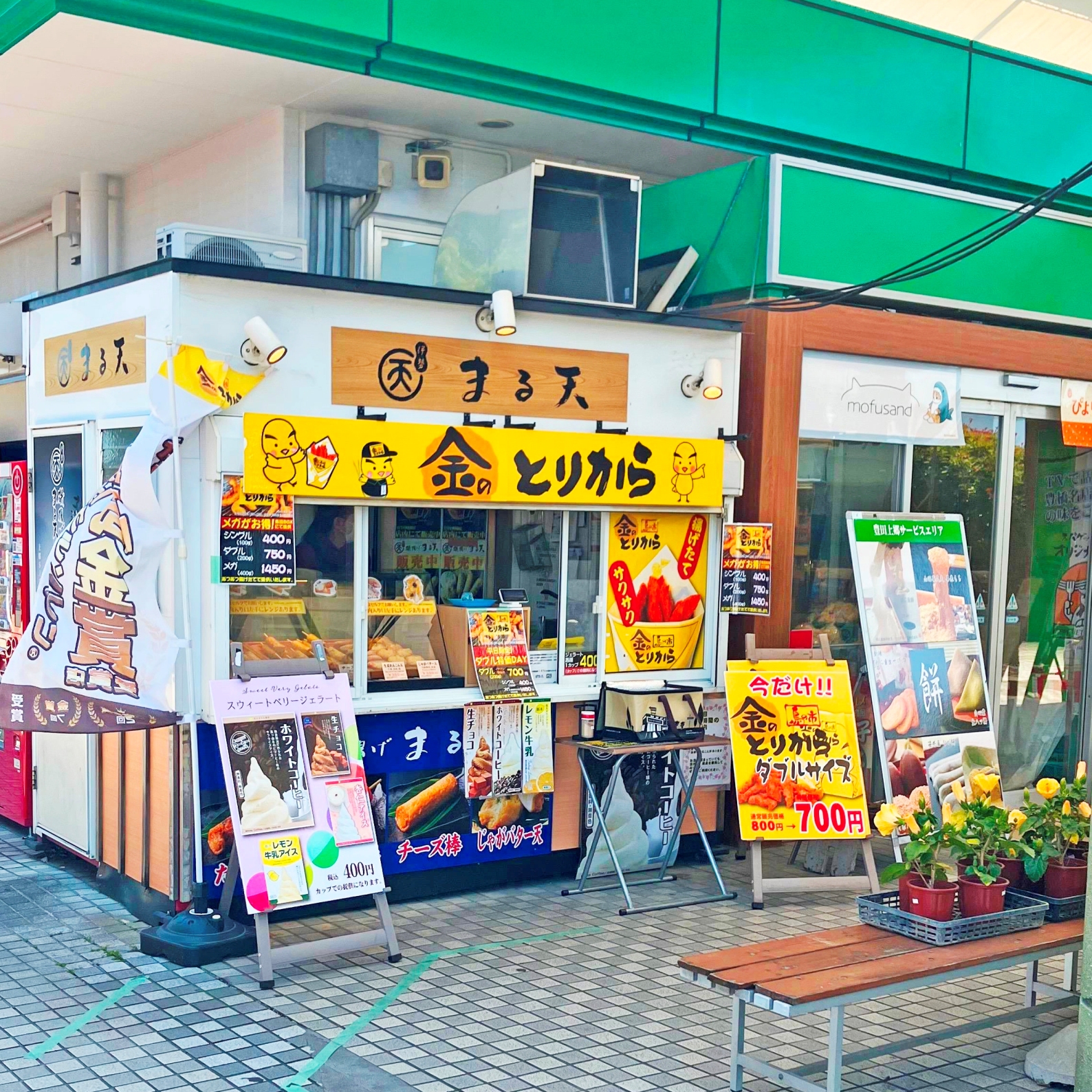 豊田上郷SA[下り]店（とよたかみごうさーびすえりあくだりてん）＜愛知