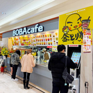 アピタトナリエ四日市店