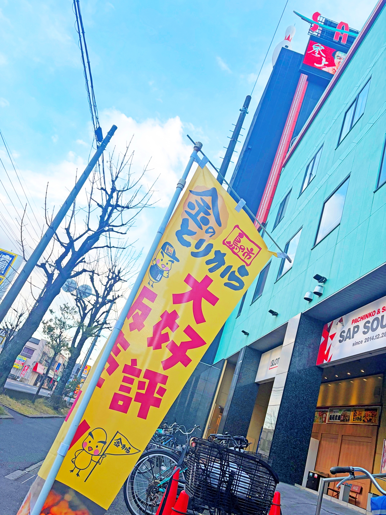 埼玉・草加店_001