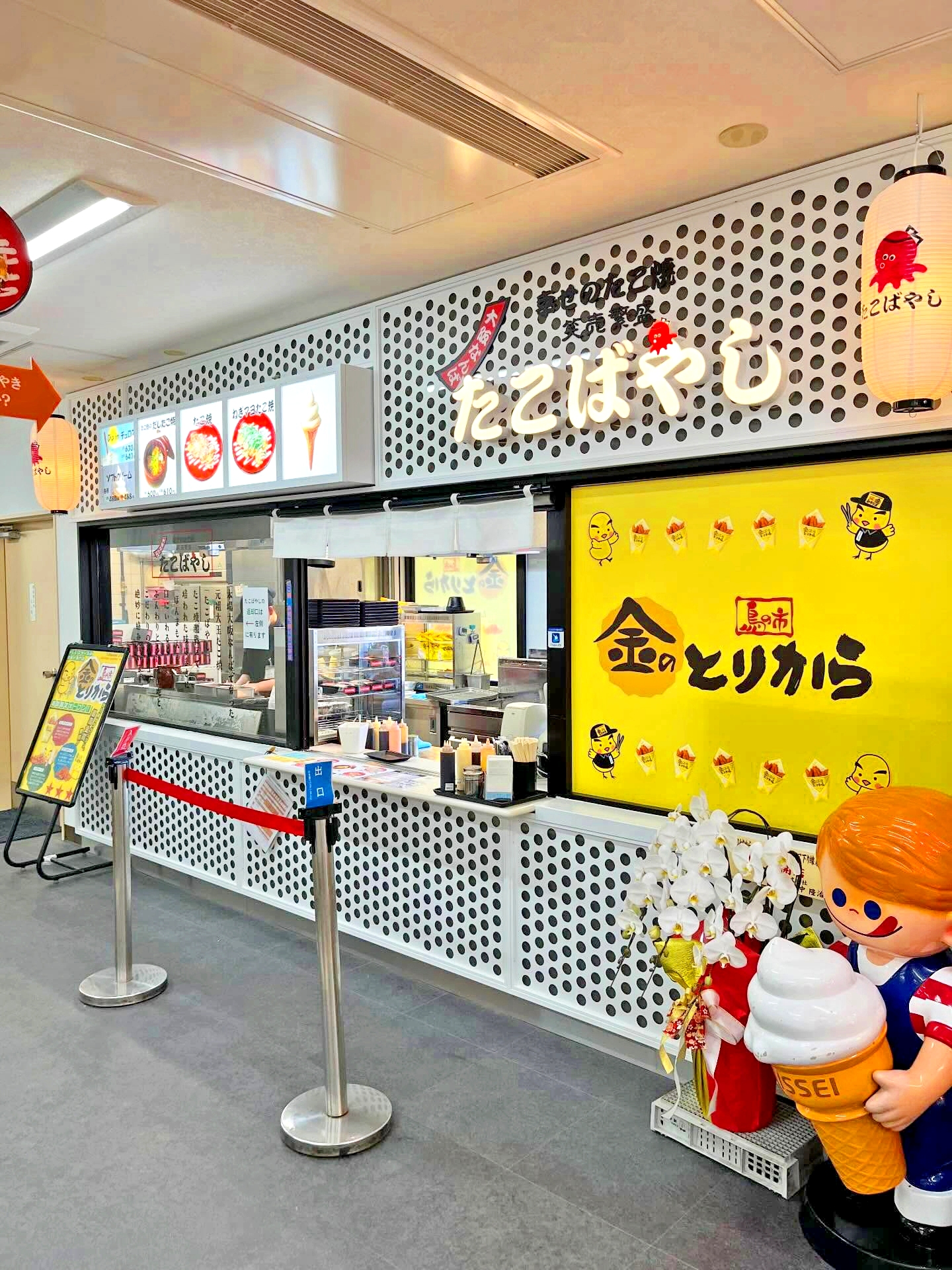 西宮名塩SA(下り)店_内観