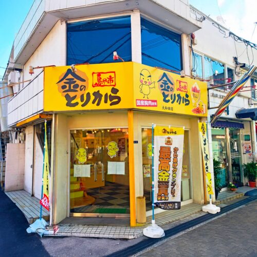大阪門真市・大和田店_外観