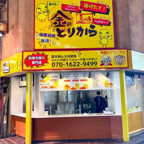 松山銀天街店_外観